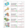 صور و اسعار نطاطات و العاب مائية الانواع داخل الاعلان
